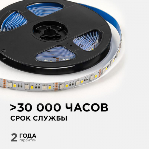 Лента светодиодная 12В 10Вт/м RGBW smd5050+2835 120д/м IP20 подложка 10мм (уп.5м) OGM LSE-272 фото 5