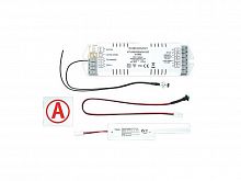 Блок аварийный CONVERSION KIT LED K-200V-1 СТ 4501008110