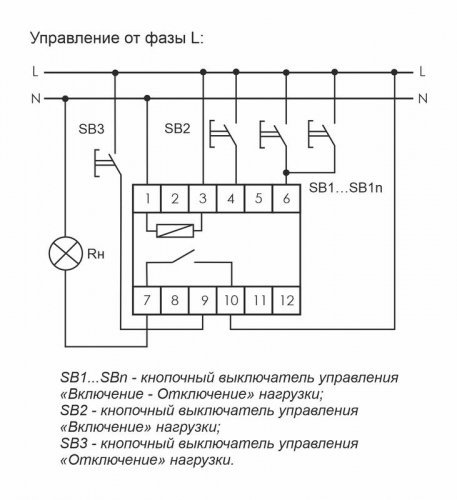Реле импульсное BIS-412i (установка на DIN-рейку; для группового режима работы; для нагрузки с больш. пусков. током (160А/20мс)) F&F EA01.005.018 фото 2