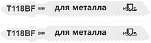 Полотно для эл. лобзика T118BF по металлу Bimetal 75мм (уп.2шт) MOS 40822М