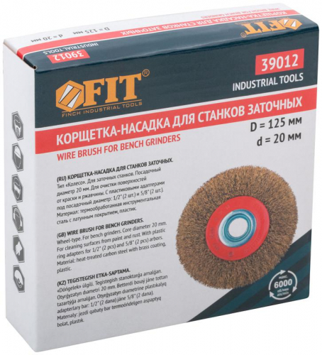 Корщетка-колесо стальная латунированная волнистая проволока 125мм FIT 39012 фото 3 Корщетка-колесо стальная латунированная волнистая проволока 125мм FIT 39012 фото 3