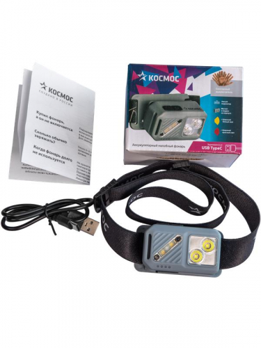 Фонарь налобный 2х2Вт XPG 3х1Вт SMD/Li-po1200мА.ч ABS пластик магниты и крюк КОСМОС KOC850Lit фото 4 Фонарь налобный 2х2Вт XPG 3х1Вт SMD/Li-po1200мА.ч ABS пластик магниты и крюк КОСМОС KOC850Lit фото 4