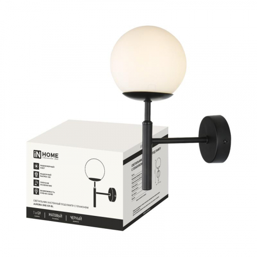 Светильник AURORA ONE-G9-BL 1хG9 настен. под лампу плафон матов./корпус черн. IN HOME 4690612063713