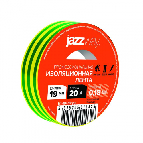Изолента ПВХ 19ммх20м жел./зел. JazzWay 5014626 Изолента ПВХ 19ммх20м жел./зел. JazzWay 5014626