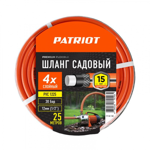 Шланг садовый поливочный PVC-1225 4 слоя 1/2дюйм 25м PATRIOT 777001100 Шланг садовый поливочный PVC-1225 4 слоя 1/2дюйм 25м PATRIOT 777001100