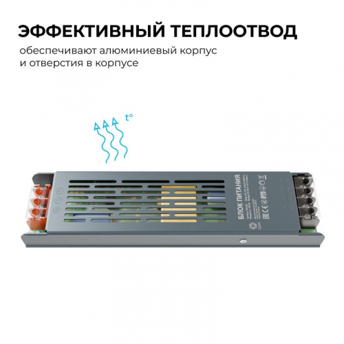 Блок питания 24В 150Вт 175-240В 6.3А IP20 205х50х24мм OGM PS3-60 фото 6 Блок питания 24В 150Вт 175-240В 6.3А IP20 205х50х24мм OGM PS3-60 фото 6