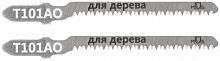 Полотно для эл. лобзика Т101AO по дереву HCS 75мм (уп.2шт) MOS 40801М