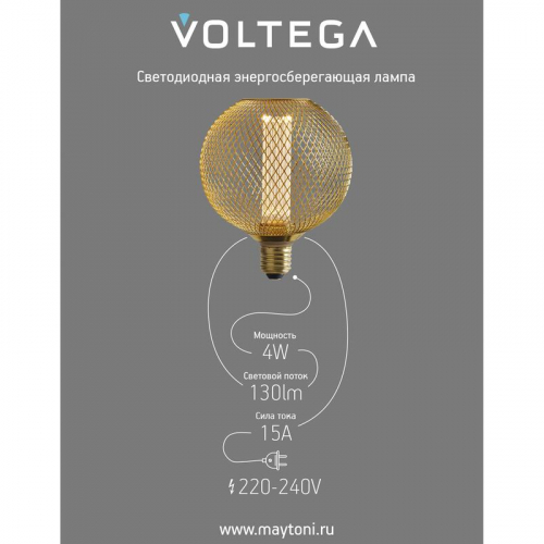 Лампа светодиодная Loft Led DP82293 4Вт 1800К E27 DIM Voltega 8566 фото 3