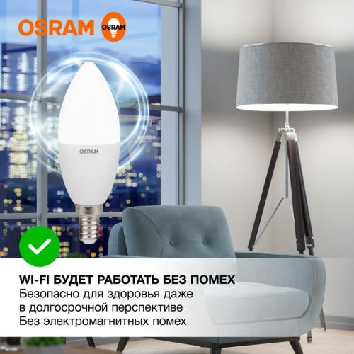 Лампа светодиодная LED G3 Value LVCLB75 10SW/840 10Вт свеча матовая 4000К нейтр. бел. E14 800лм 230В 10х1 RU OSRAM 4058075579187 фото 5 Лампа светодиодная LED G3 Value LVCLB75 10SW/840 10Вт свеча матовая 4000К нейтр. бел. E14 800лм 230В 10х1 RU OSRAM 4058075579187 фото 5
