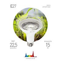 Лампа светодиодная FITO-15W-Ra90-E27 15Вт BR30 E27 220-240В для растений полноспектральная бел. спектр Эра Б0039173