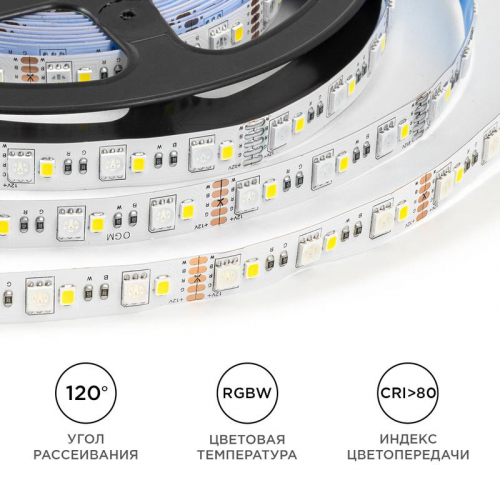Лента светодиодная 12В 10Вт/м RGBW smd5050+2835 120д/м IP20 подложка 10мм (уп.5м) OGM LSE-272 фото 6