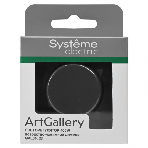 Светорегулятор поворотно-нажимной (диммер) ArtGallery LED RC 400Вт механизм базальт SE GAL001423 фото 5 Светорегулятор поворотно-нажимной (диммер) ArtGallery LED RC 400Вт механизм базальт SE GAL001423 фото 5