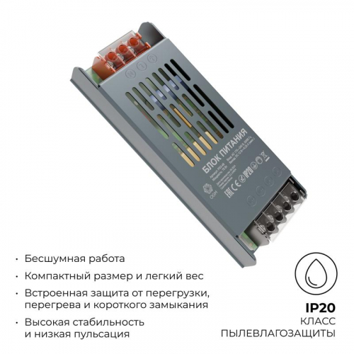 Блок питания 12В 75Вт 6.25 А IP20 137х49х24мм OGM PS3-48 фото 6 Блок питания 12В 75Вт 6.25 А IP20 137х49х24мм OGM PS3-48 фото 6