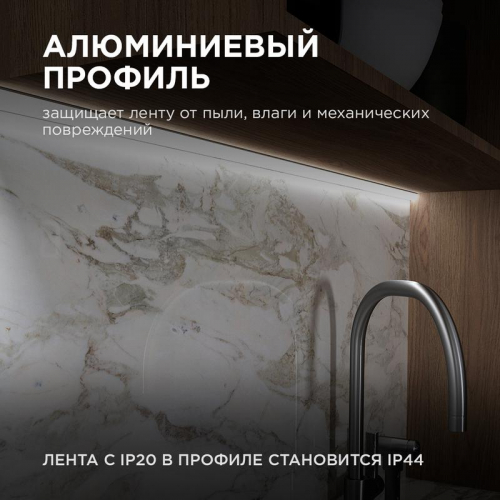 Профиль для светодиодной ленты анод угловой с шир. рас накладной сер. 16х16мм 2м алюм. Apeyron 08-04 фото 5 Профиль для светодиодной ленты анод угловой с шир. рас накладной сер. 16х16мм 2м алюм. Apeyron 08-04 фото 5