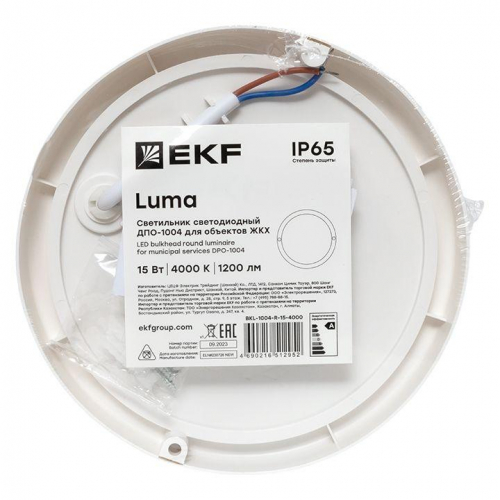 Светильник светодиодный ЖКХ ДПО-1004 15Вт 4000К IP65 круг LUMA EKF BKL-1004-R-15-4000 фото 6 Светильник светодиодный ЖКХ ДПО-1004 15Вт 4000К IP65 круг LUMA EKF BKL-1004-R-15-4000 фото 6