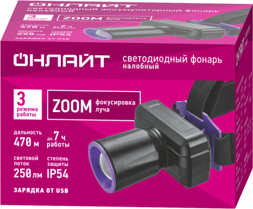 Фонарь аккумуляторный налобный 90 864 OPT-H06-ACCU 1LED 5Вт 3 реж. Li-Ion 1.2А.ч ОНЛАЙТ 90864 фото 4