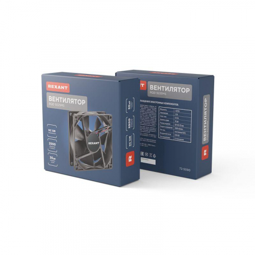 Вентилятор RQD 9225MS 12VDC Rexant 72-5090 фото 3