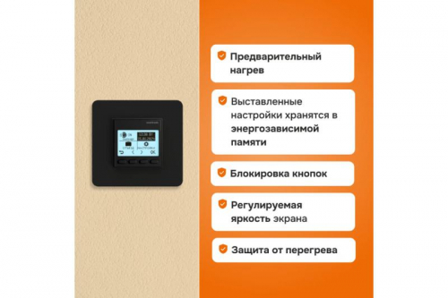Терморегулятор pro bk Welrok 4660251140571 фото 8 Терморегулятор pro bk Welrok 4660251140571 фото 8