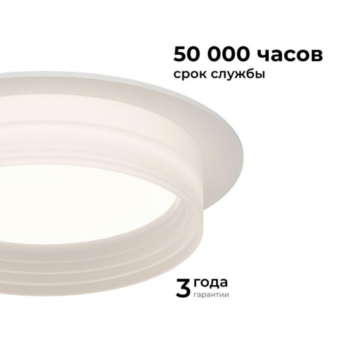 Светильник точечный Nimbus max 15Вт GX53 230В 50Гц встраив. под светодиод. лампу бел. Apeyron 16-110 фото 7 Светильник точечный Nimbus max 15Вт GX53 230В 50Гц встраив. под светодиод. лампу бел. Apeyron 16-110 фото 7
