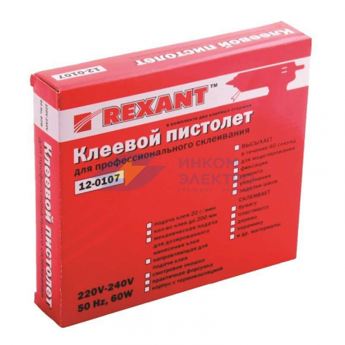 Пистолет клеевой 60Вт большой (кор.) REXANT 12-0107 фото 2