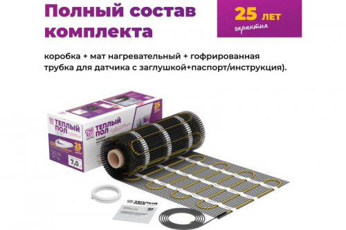 Комплект "Теплый пол" (мат) OKE-225-1.50 OneKeyElectro 2284473 фото 6