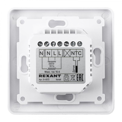 Терморегулятор цифровой сенсорный программируемый ClimaHome W с Wi-Fi бел. Rexant 51-0572 фото 3 Терморегулятор цифровой сенсорный программируемый ClimaHome W с Wi-Fi бел. Rexant 51-0572 фото 3