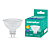 Лампа светодиодная LED8-S108/865/GU5.3 8Вт рефлектор матовая 6500К холод. бел. GU5.3 150-265В Camelion 12873