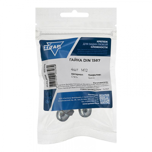Гайка колпачковая М12 DIN 1587 оцинк. (уп.4шт) Tech-Krep/Zitar 112275 Гайка колпачковая М12 DIN 1587 оцинк. (уп.4шт) Tech-Krep/Zitar 112275
