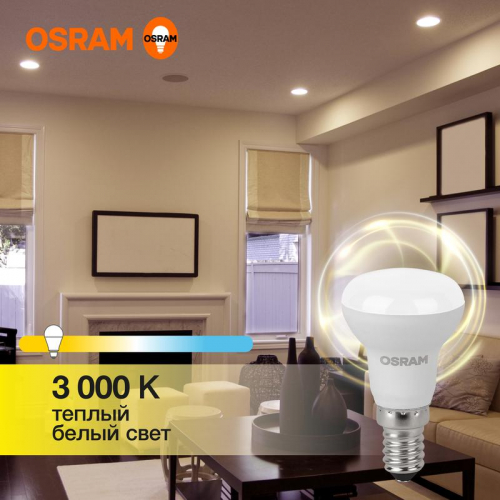 Лампа светодиодная LED Value LV R39 40 5SW/830 5Вт рефлектор матовая E14 230В 10х1 RU OSRAM 4058075582514 фото 2