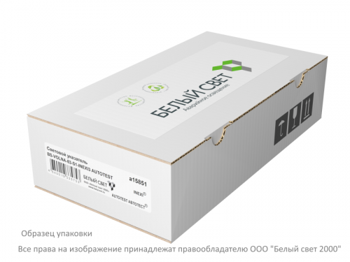 Указатель световой BS-VOLNA-10-S1-ELON Белый свет a17041 Указатель световой BS-VOLNA-10-S1-ELON Белый свет a17041