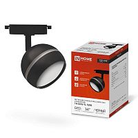 Светильник трековый TOP-LINE TR-GX53-TL 52RB GX53 с подсветкой под лампу черн. IN HOME 4690612043760