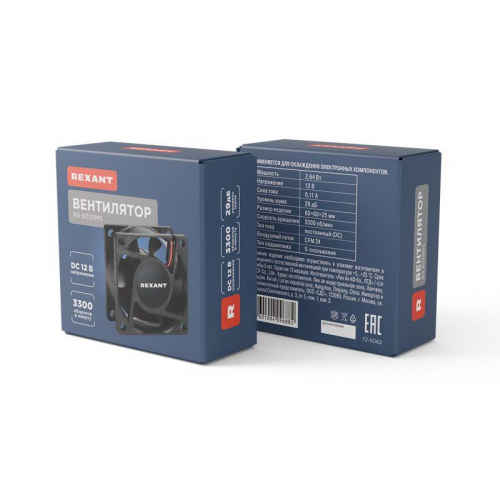 Вентилятор RX 6025MS 12VDC Rexant 72-5062 фото 4