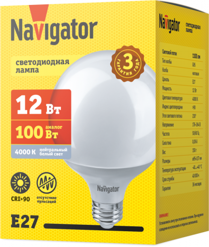 Лампа светодиодная 61 279 NLL-G95-12-230-4K-E27 12Вт шар матовая 4000К нейтр. бел. E27 1100лм 176-264В Navigator 61279 фото 2 Лампа светодиодная 61 279 NLL-G95-12-230-4K-E27 12Вт шар матовая 4000К нейтр. бел. E27 1100лм 176-264В Navigator 61279 фото 2