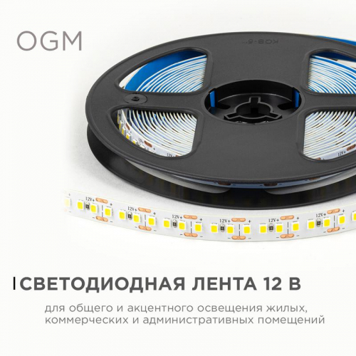 Лента светодиодная 12В 14.4Вт/м 1600 лм/м 4000К smd2835 180д/м IP20 подложка 8мм (уп.5м) OGM LSE-263 фото 4