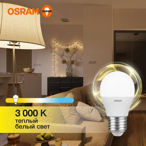 Лампа светодиодная LED G3 Value LVCLP75 10SW/830 10Вт шар матовая 3000К тепл. бел. E27 800лм 230В 10х1 RU OSRAM 4058075579897