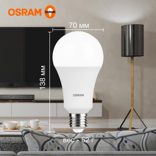 Лампа светодиодная LED G3 Value A 25Вт грушевидная матовая 4000К нейтр. бел. E27 2000лм угол пучка 180град. 220-240В пластик (замена 200Вт) OSRAM 4058075696358 фото 3