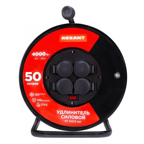Удлинитель на метал. катушке 4х50м с заземл. IP44 КГ 3х2.5кв.мм с выключателем с защ. крышками Rexant 13-5016 фото 2 Удлинитель на метал. катушке 4х50м с заземл. IP44 КГ 3х2.5кв.мм с выключателем с защ. крышками Rexant 13-5016 фото 2