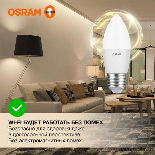Лампа светодиодная LED G3 Value LVCLB60 7SW/830 7Вт свеча матовая 3000К тепл. бел. E27 560лм 230В 10х1 RU OSRAM 4058075579446 фото 5