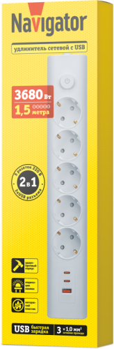 Удлинитель 3х1.5м с заземл. 16А IP20 95 690 NPE-USB06-05-150-ESC-3X1-PD20W 2хUSB-C + USB-A с выкл. бел. NAVIGATOR 95690 фото 4