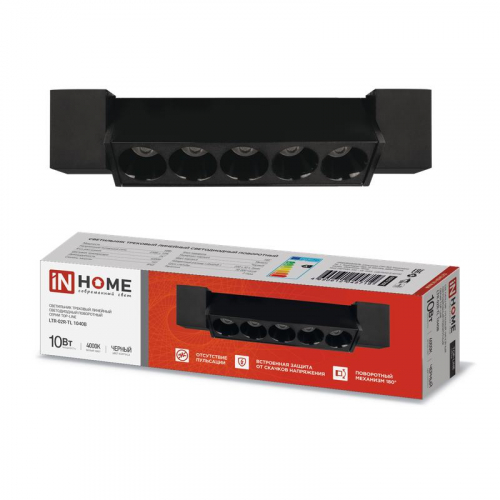 Светильник светодиодный трековый TOP-LINE LTR-02R-TL 10Вт 4000К IP40 1000лм 210мм 24град. линейный поворотн. черн. IN HOME 4690612045719 Светильник светодиодный трековый TOP-LINE LTR-02R-TL 10Вт 4000К IP40 1000лм 210мм 24град. линейный поворотн. черн. IN HOME 4690612045719