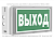 Указатель световой BS-VOLNA-10-S1-ELON Белый свет a17041