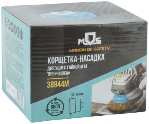 Корщетка тип "чашка" гайка М14 стальная латунированная волнистая проволока 125мм MOS 38944М фото 3 Корщетка тип "чашка" гайка М14 стальная латунированная волнистая проволока 125мм MOS 38944М фото 3
