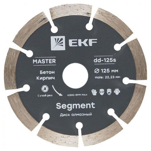 Диск алмазный Segment 125х22.23мм Master EKF dd-125s Диск алмазный Segment 125х22.23мм Master EKF dd-125s