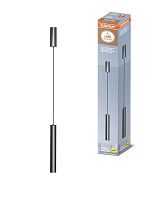 Светильник светодиодный TUBE SURFSP DLTB 12Вт 3000К тепл. бел. 800лм подвесной сер. OSRAM 4607194233106