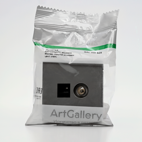 Розетка компьютерная + телевизионная 2-м СП ArtGallery RJ45 кат.5E + TV механизм сталь SE GAL000989 фото 6