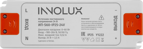 Драйвер для светодиодной ленты 97 430 ИП-S60-IP25-24V INNOLUX 97430 фото 2