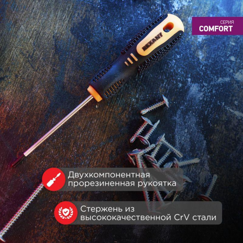 Отвертка крестовая PH 0х75мм двухкомпонентн. рукоятка Rexant 12-4726 фото 2 Отвертка крестовая PH 0х75мм двухкомпонентн. рукоятка Rexant 12-4726 фото 2