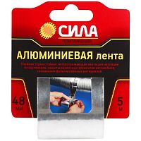 Лента алюминиевая 48мм 5м СИЛА C0044593