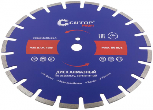 Диск отрезной алмазный сегментный по асфальту ПРОФИ/Profi 350х3.2х10х25.4мм Cutop 73-420 фото 2