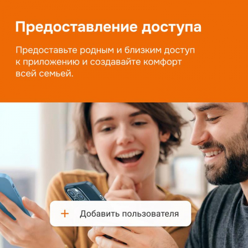 Терморегулятор для теплого пола с Wi-Fi оz Welrok 4660251140618 фото 9